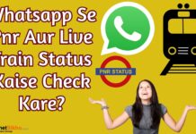 Whatsapp Ke Madhym Se PNR Aur Live Train Ke Status Kaise Check Kare? Whatsapp Ke Madhym Se PNR Aur Live Train Ke Status Kaise Check Kare?