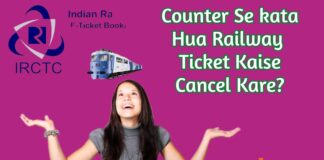 Counter Se Kata Hua Railway Ticket Online Kaise Cancel Kare? Counter Se Kata Hua Railway Ticket Online Kaise Cancel Kare?