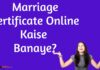 Online Marriage Certificate Kaise Banaye? Online Marriage Certificate Kaise Banaye?