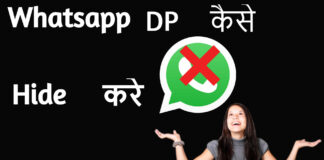 Whatsapp Profile Picture Ko Kaise Hide Kare? Whatsapp Profile Picture Ko Kaise Hide Kare?