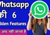 Whatsapp Tips And Tricks Whatsapp Tips And Tricks
