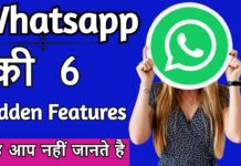 Whatsapp Tips And Tricks Whatsapp Tips And Tricks