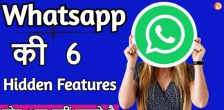Whatsapp Tips And Tricks Whatsapp Tips And Tricks