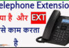 Telephone Extension Kya Hai? Telephone Extension Kya Hai?