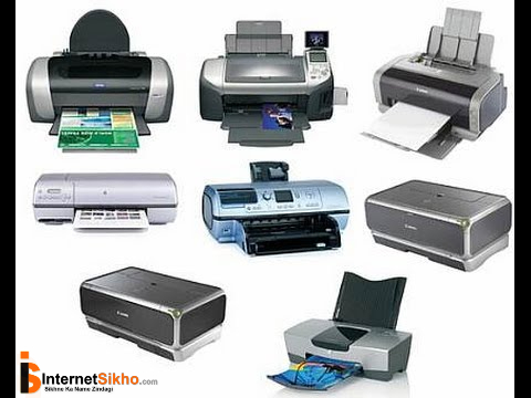 स्कैनर कितने प्रकार के है? types of scanner