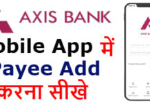 Axis Bank Mobile App Me Payee Kaise Add Kare ? Axis Bank Mobile App Me Payee Kaise Add Kare ?